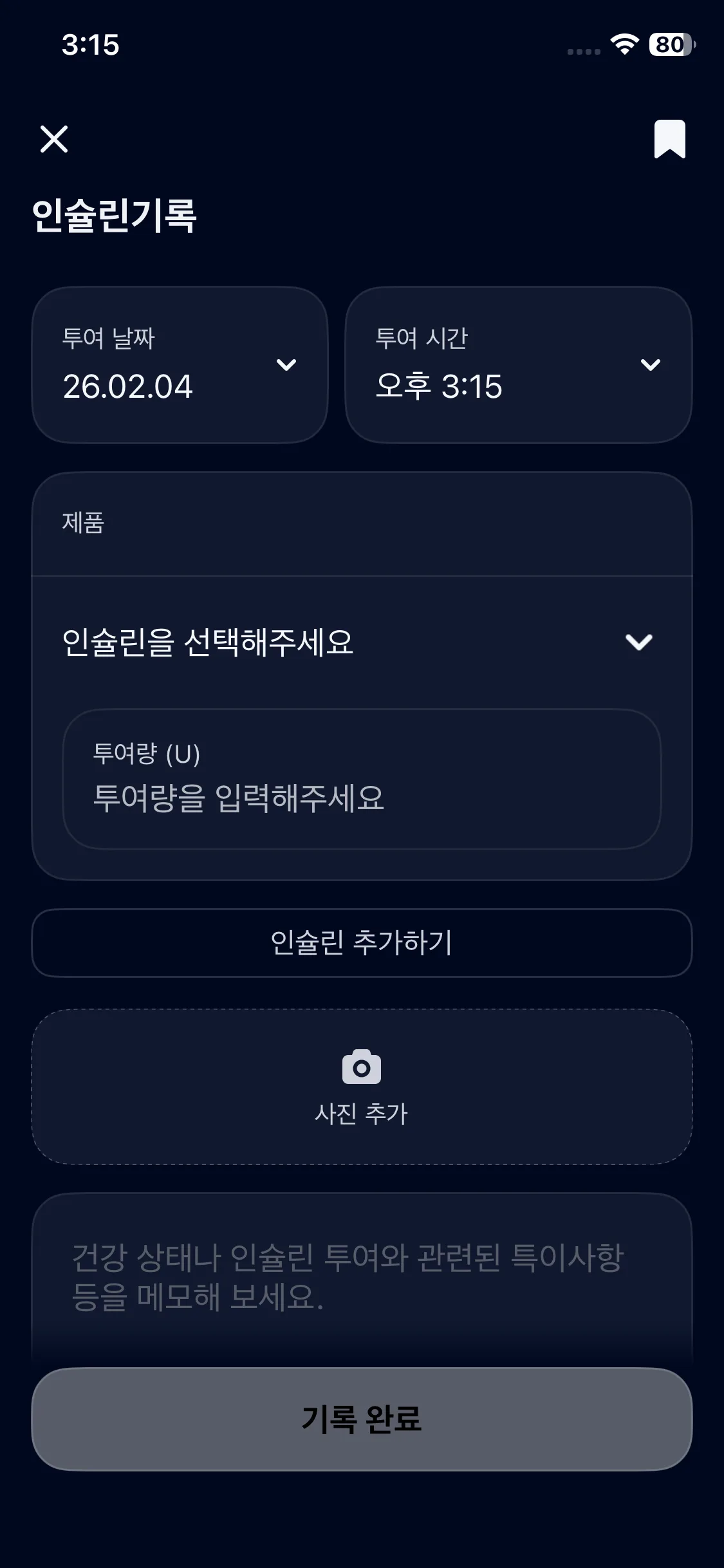 Test Image 12